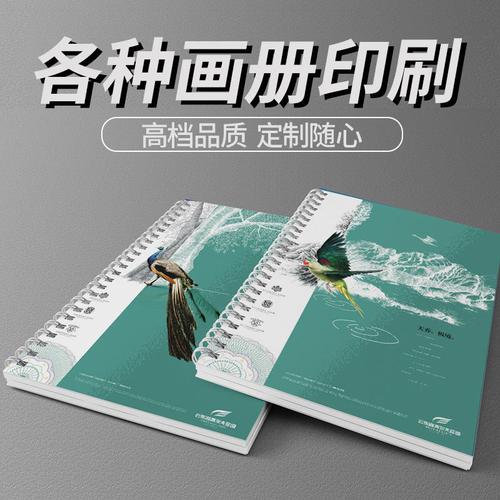 yo圈装图册定做 活页样本册印刷  环装样本册定做